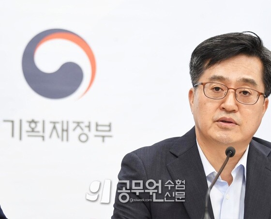 공무원수험신문 웹용(274) 5.jpg