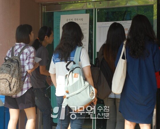 공무원수험신문 웹용(275)_7.jpg