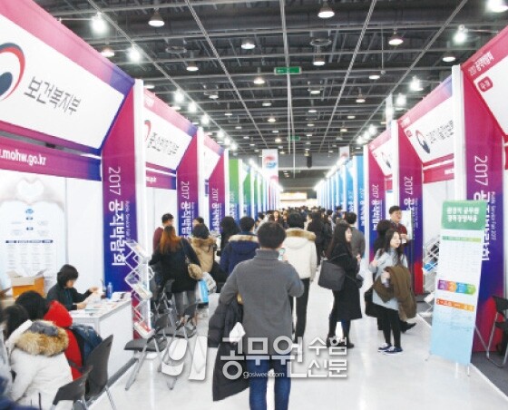 공무원수험신문 웹용(277)_4.jpg