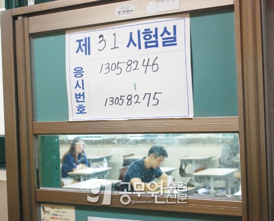 공무원수험신문 웹용(277)_7.jpg