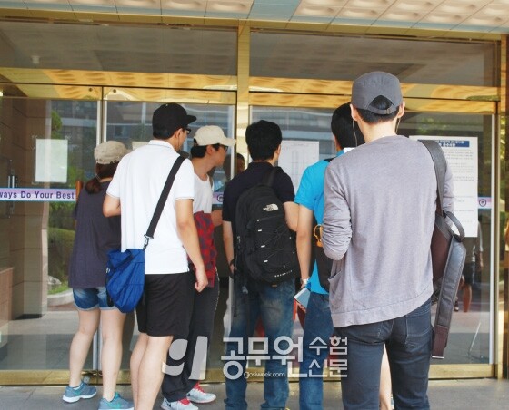 공무원수험신문 웹용(277)_8.jpg