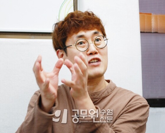 공무원수험신문 웹용(278) 7-5.jpg