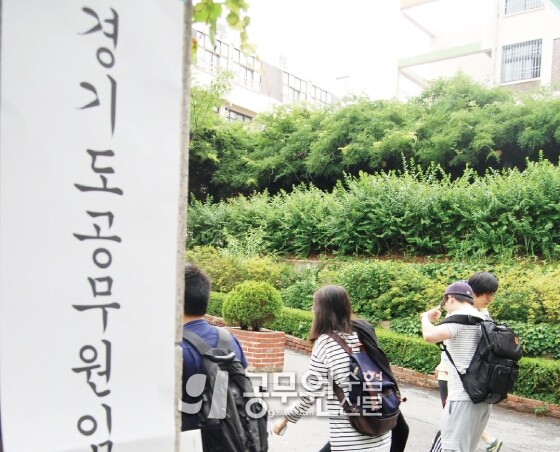 공무원수험신문 웹용(278) 2.jpg