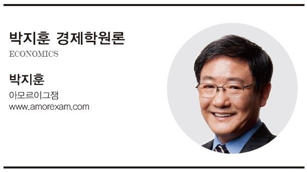 경제학원론.JPG