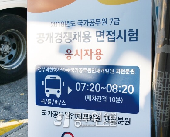 공무원수험신문 웹용(281)_4.jpg