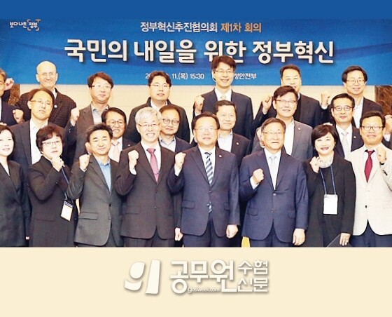 공무원수험신문 웹용(281)_3.jpg