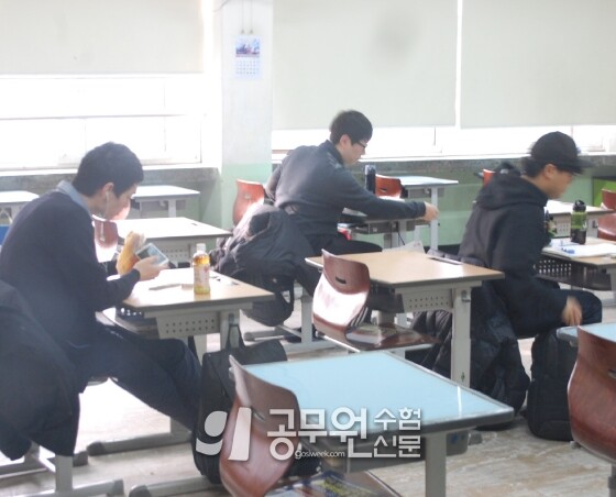 공무원수험신문 웹용(281)_2.jpg