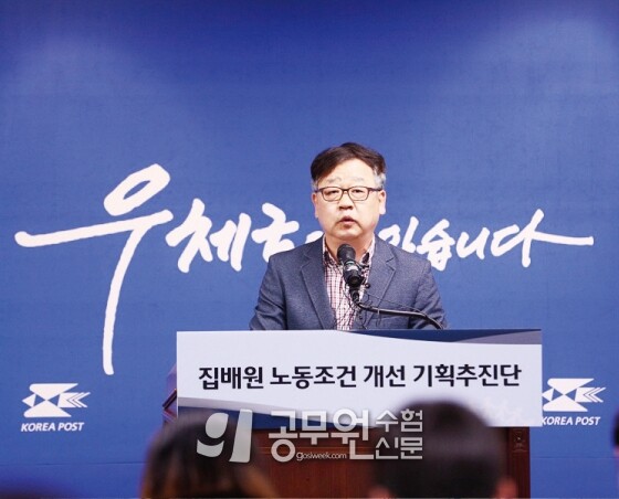 공무원수험신문 웹용(281)_6.jpg