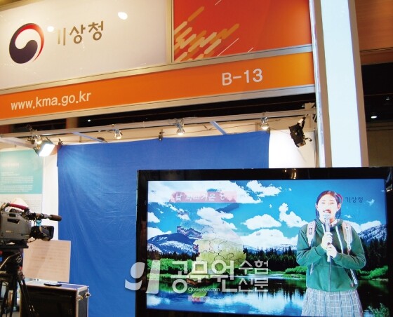 공무원수험신문 웹용(282)_5.jpg