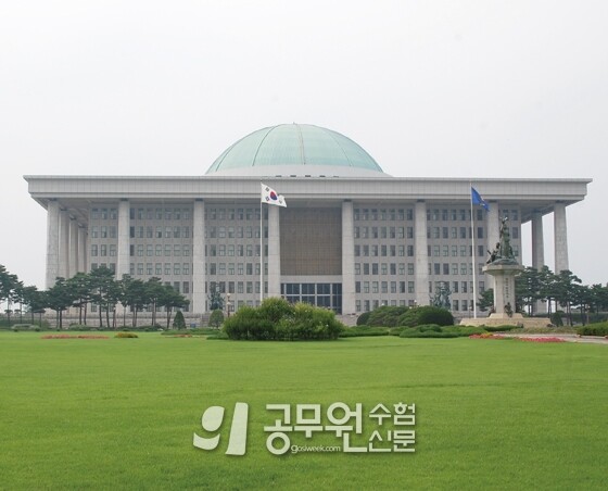 공무원수험신문 웹용(283)_9.jpg