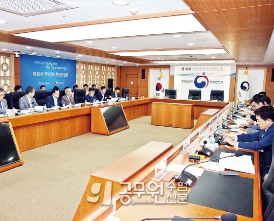 공무원수험신문 웹용(283)_8.jpg