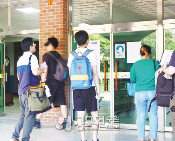 공무원수험신문 웹용(283)_4.jpg