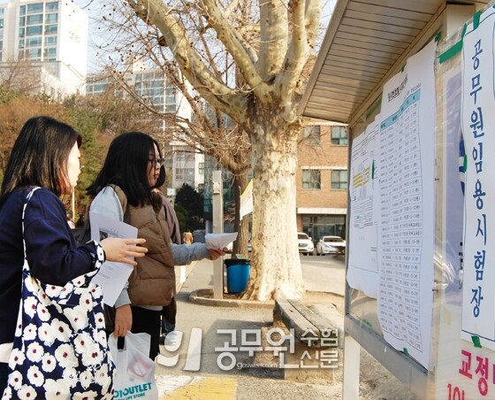 공무원수험신문 웹용(286)_4.jpg