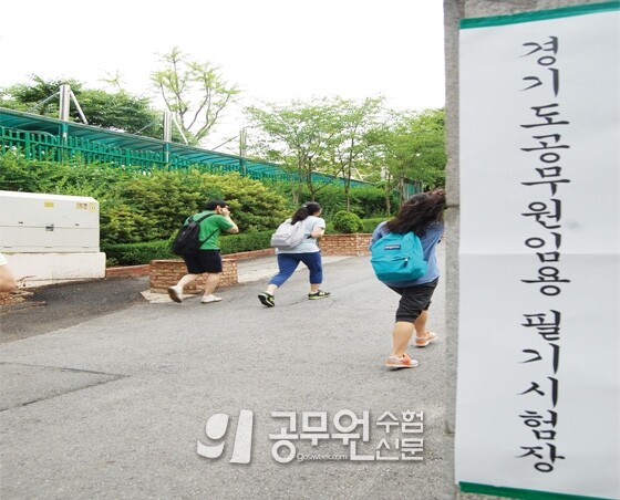 공무원수험신문 웹용(289)_7.jpg