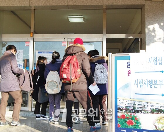 공무원수험신문 웹용(291)_3.jpg