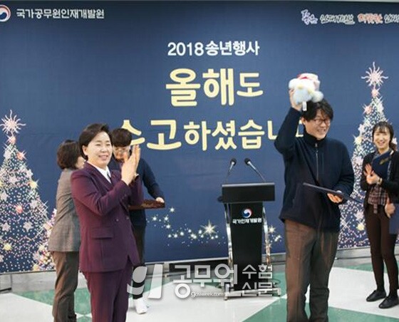 공무원수험신문 웹용(291)_6.jpg