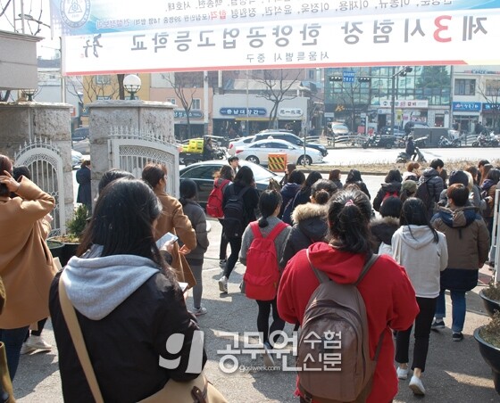 공무원수험신문 웹용(293)_3.jpg