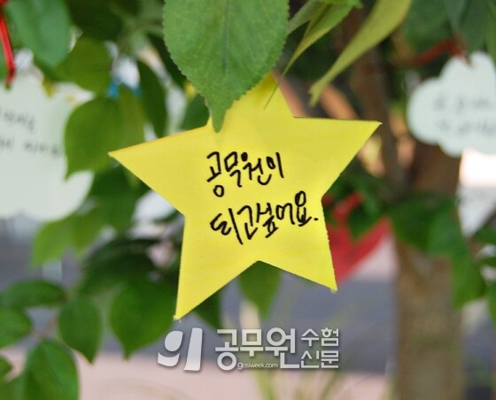 공무원수험신문 웹용(293)_1.jpg