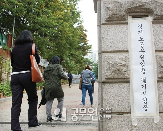 공무원수험신문 웹용(294)1.jpg