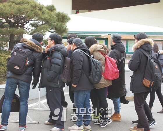 공무원수험신문 웹용(295)3.jpg