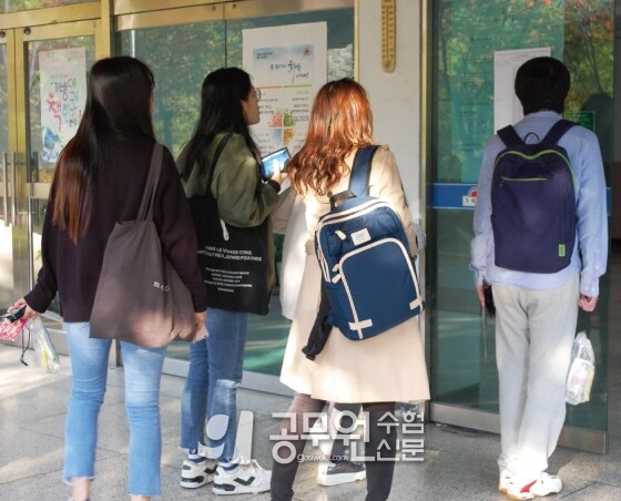 공무원수험신문 웹용(299)_6.jpg