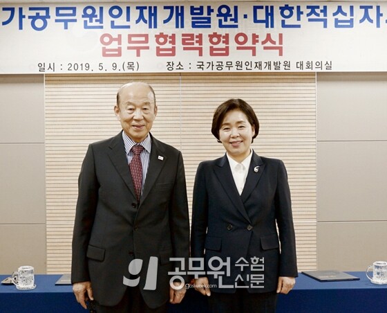 공무원수험신문 웹용(308)_5.jpg