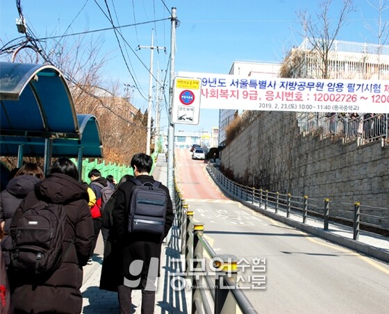 공무원수험신문 웹용(309)_1.jpg