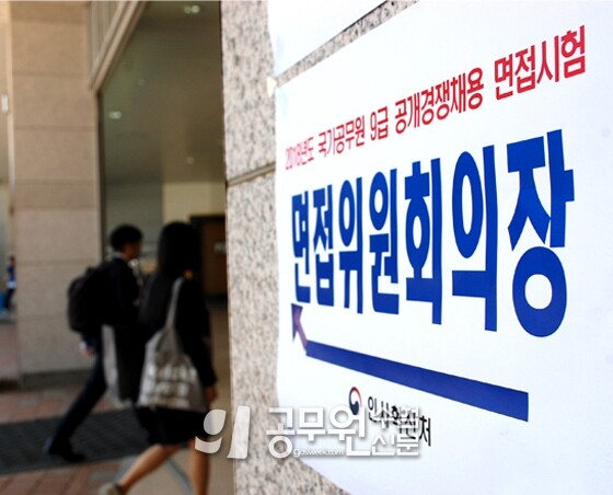 공무원수험신문 웹용(309)_4.jpg