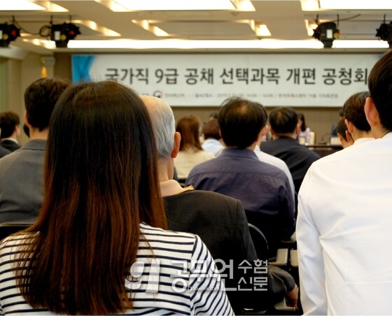 공무원수험신문 웹용(311)_1.jpg