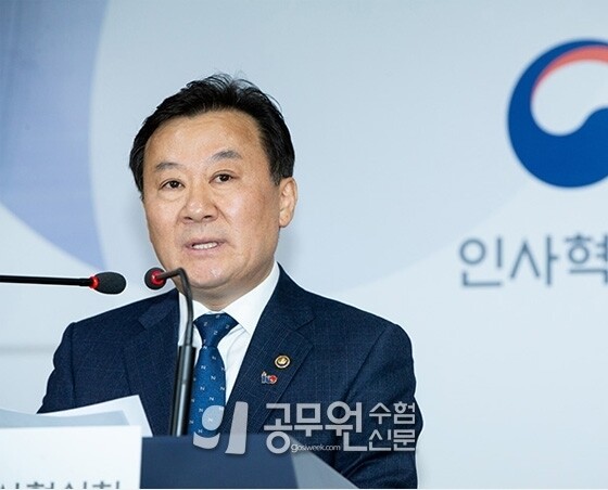 공무원 고충.jpg