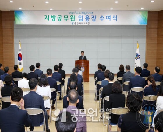 충북교육청 웹용.jpg