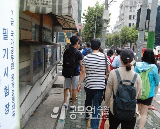 국가직 7급 D-1.jpg