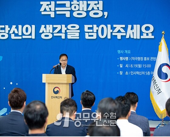 공무수행 중 소송.jpg