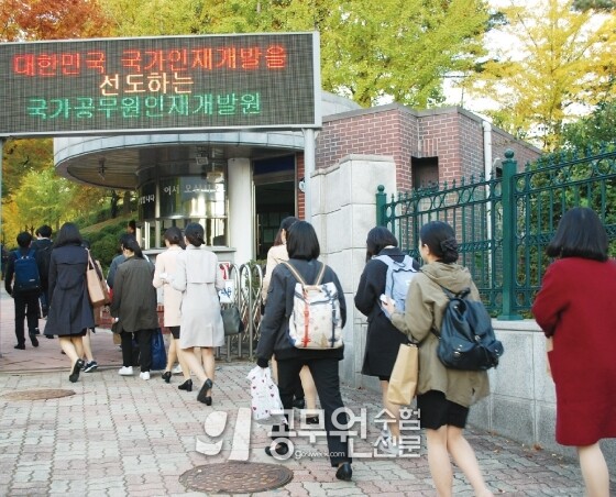 국가직 7급 2.jpg