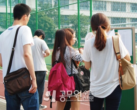 공무원수험신문 웹용(282)_4.jpg