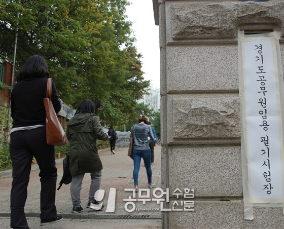 지방직 7급 필기.jpg