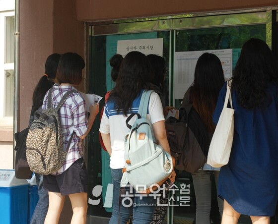 공무원수험신문 웹용_304-3.jpg