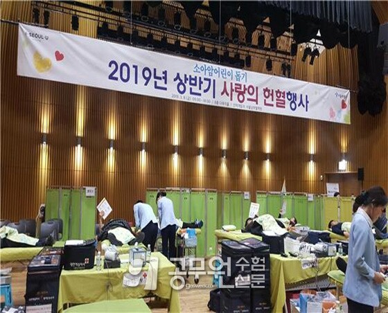 사랑의 헌혈 행사.jpg