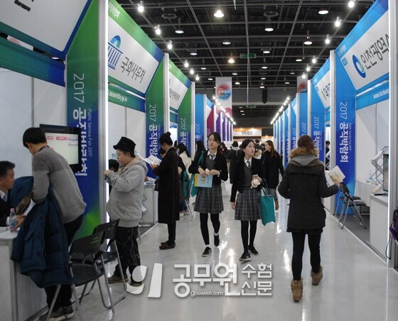 2019 공직박람회.jpg