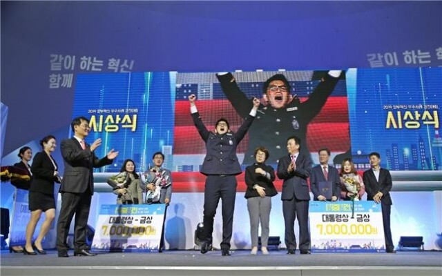 경찰청 카카오 협업.jpg