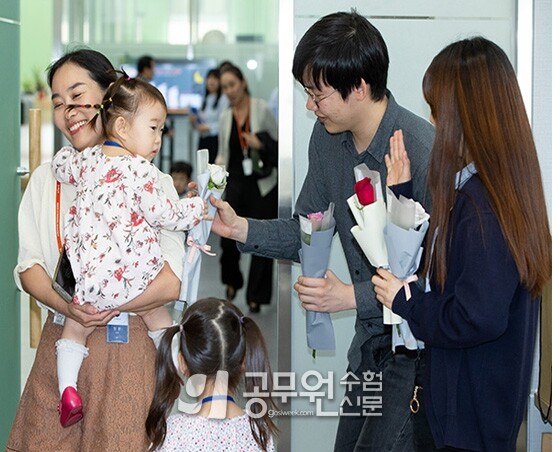 공직사회 육아 지원.jpg