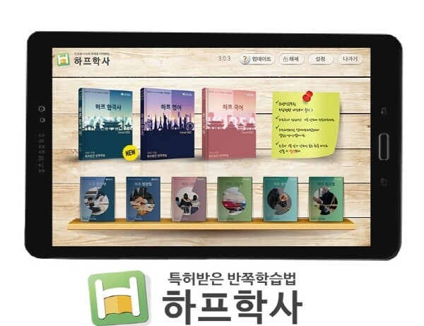 하프학사_공무원수험신문_12월 28일_토요일_오전 10시 예약_191227.jpg