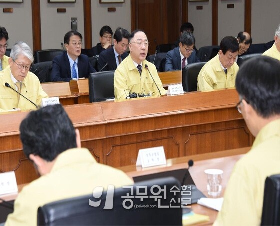 공무원시험 강행 웹.jpg