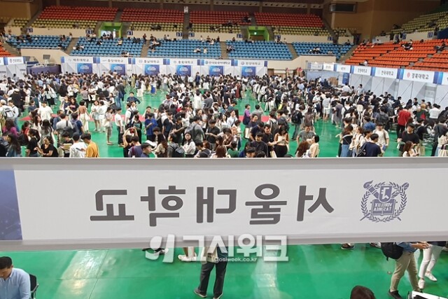 서울대 로스쿨.jpg