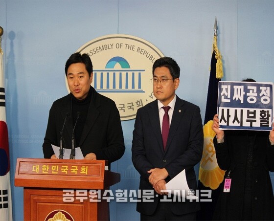 온라인 로스쿨 규탄.jpg