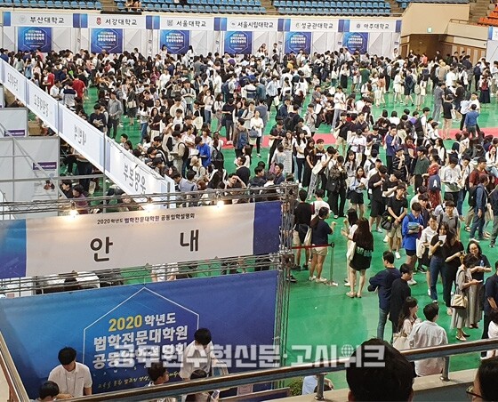 로스쿨 합격자 현황.jpg