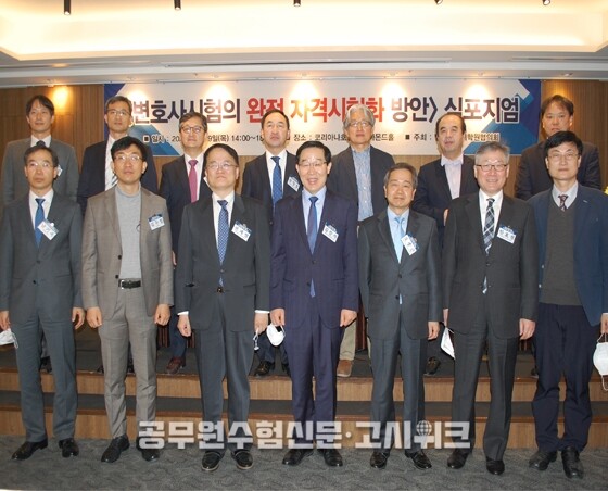 로스쿨협의회 반박.jpg