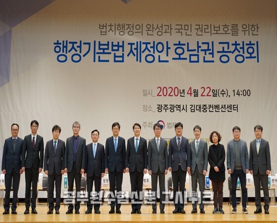 행정기본법.jpg