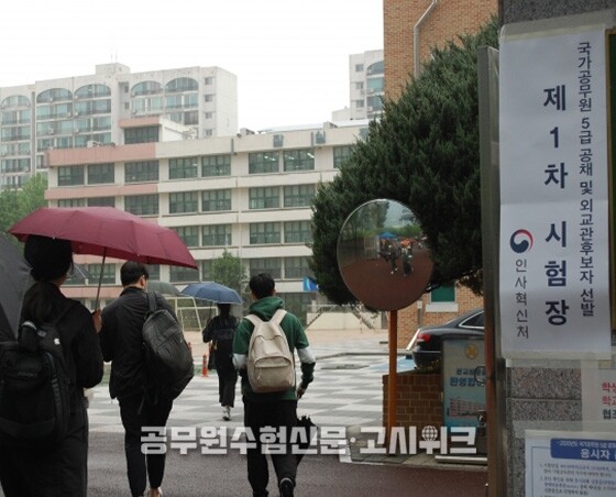 5급 공채 1차.jpg