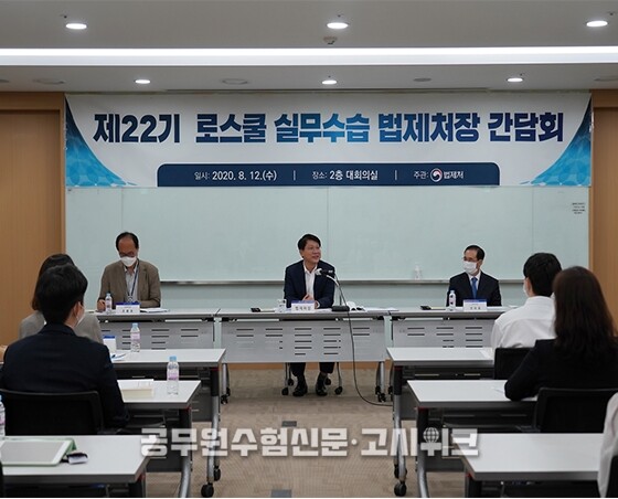 법제처 간담회.jpg